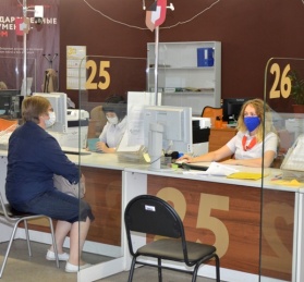 Жители Хакасии могут заказывать в МФЦ  документы  из разных ведомств одновременно